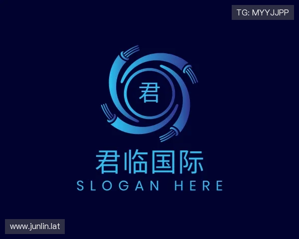 发现君临国际